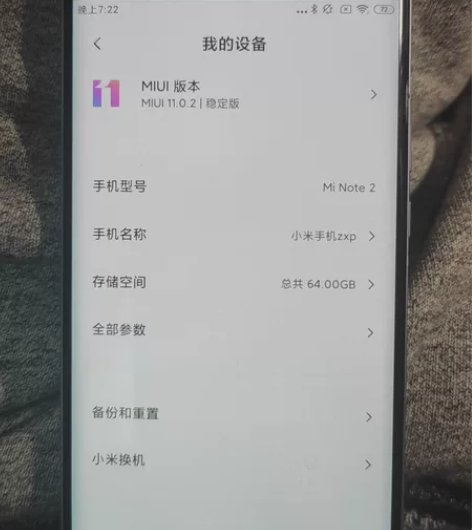小米note2 当年的高端手机 64g 边...