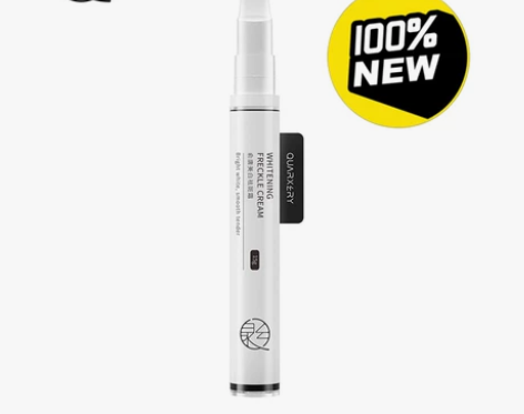 泉兮俞唐美白祛斑霜女淡化雀斑色斑黑色素保湿...