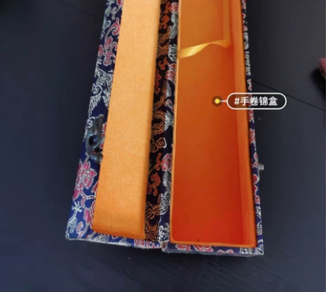 大号书画锦盒45*8*8cm,25一个 更...