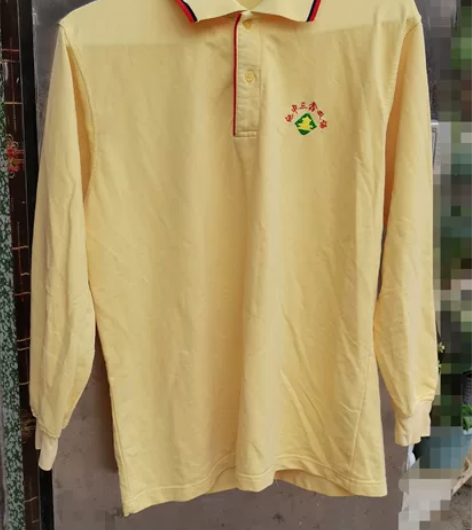 清闲置：纪中三鑫旧校服 纪中三鑫双语校服，...