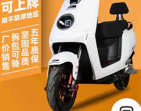 海戈大疆电动车长跑王成人60V踏板电动摩托...