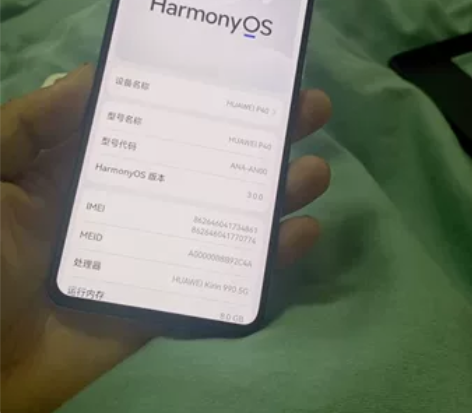 华为p405g成色完美，麒麟990，，8+...