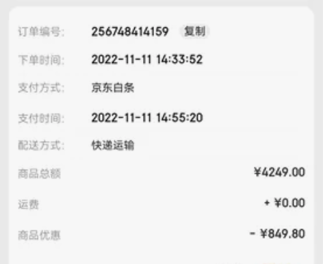 新大洲本田S07,下单一款白色,官方还没操...