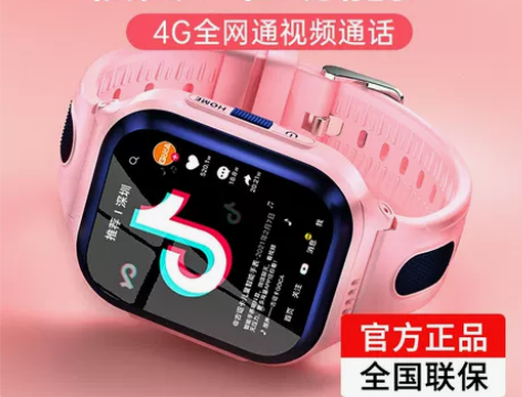【官方正品】4G全网通儿童电话手表智能wi...