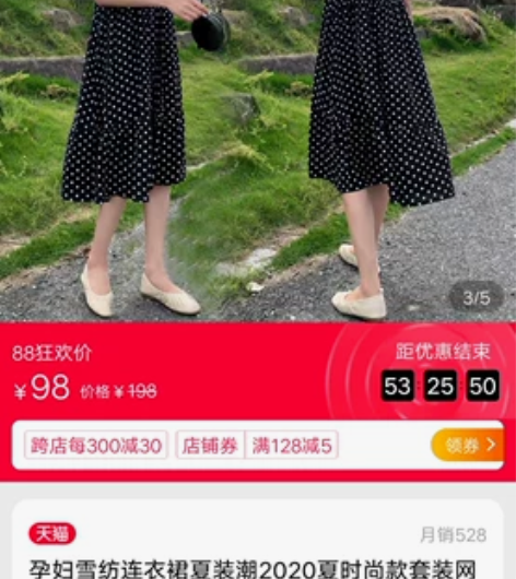 波点孕妇裙m码，荷叶边裙 。下水洗过，无吊...