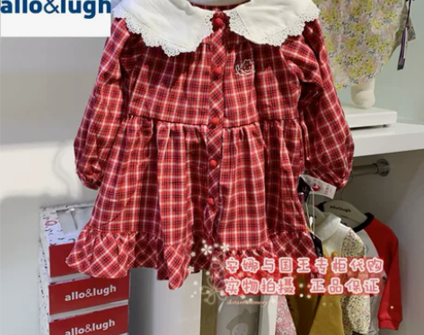 allo lugh阿路和如专柜正品2019...