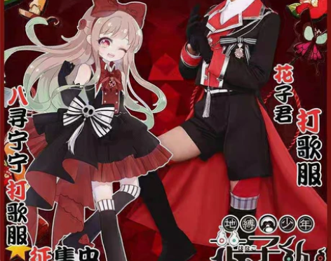 出花子君pa打歌服，标价拍，当时花了六百多...