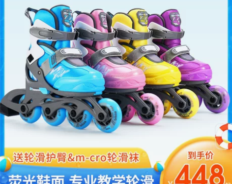 瑞士micro迈古轮滑鞋儿童溜冰鞋中大童全套装男旱冰鞋女初学...