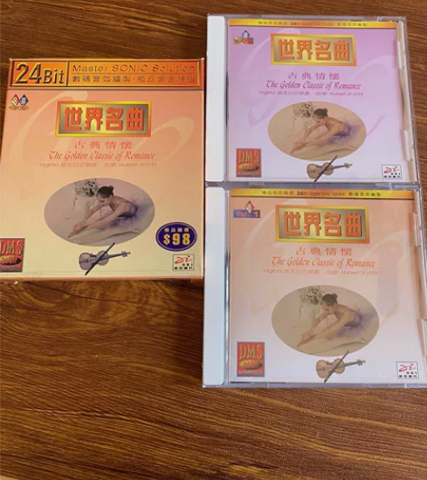 《世界名曲古典情怀》24Bit金碟  港版...