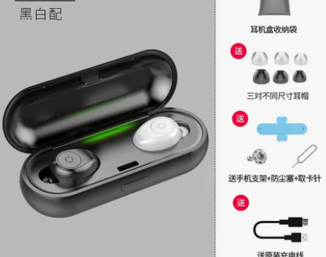 夏新F9蓝牙耳机无线双耳超小迷你隐形耳塞式...