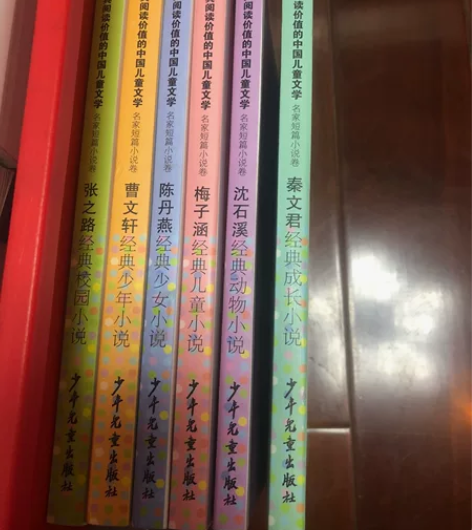 名家短篇小说卷 张之路经典校园小说最有阅读...