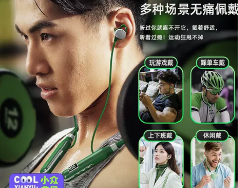 【闲置转让千元音效耳机】运动蓝牙耳机挂脖式...