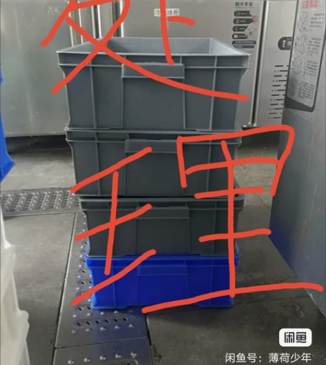 【亏本处理】塑料盒子周转箱长方形零件盒塑料...