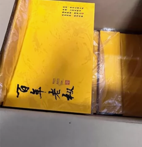 百年老枞，道尽百年孤独，一款沉淀了岁月，形...