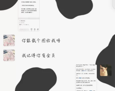 充了知乎会员，想回本，也顺便造福姐妹们。 ...