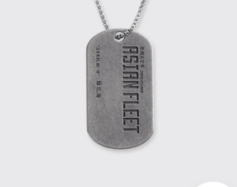 三体旗舰店官方我的三体周边动画章北海军牌项...