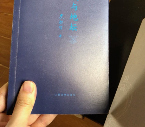 围城,纸牌屋,亲密关系,霍乱时期的爱情,解...