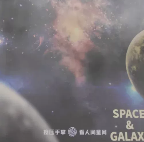 三体限量版感温本 外壳加热变色,展现星河,...