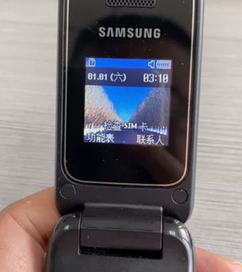 三星E1190，翻盖按键手机，老人学生手机...