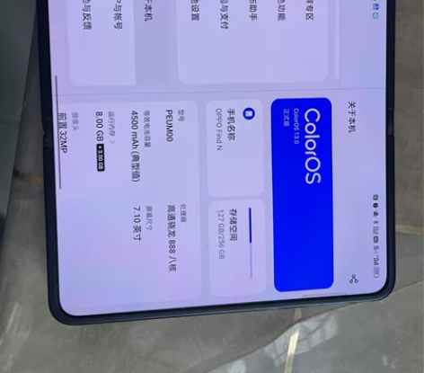 oppo 1代折叠，8加258g黑色，裸机...