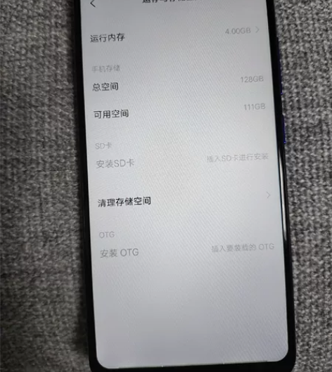 vivoy93s 4+128g外观完好无磕...