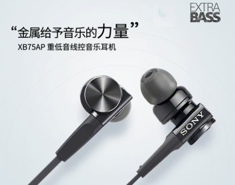 【官方直供】Sony/索尼 MDR-XB7...