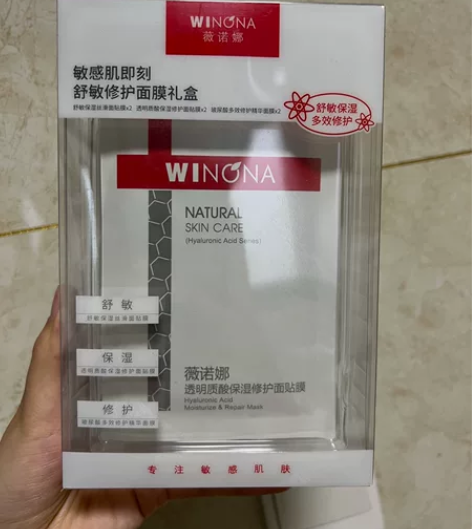 薇诺娜敏感肌舒敏修复面膜，一盒6片，礼盒装...