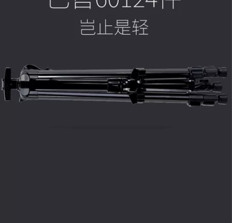 画架，就考试用过一次 感兴趣的话点“我想要...