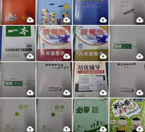 初中数学物理教辅  新观察10元一本，其他...