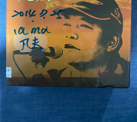 凡夫 音乐全集 感兴趣的话点“我想要”和我...