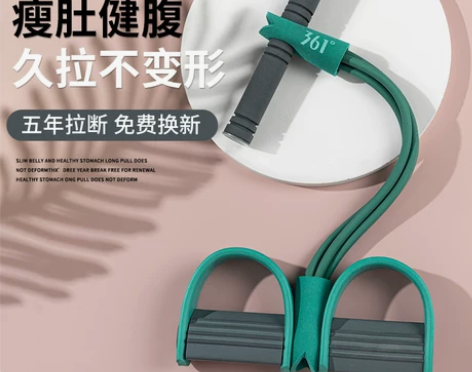 361脚蹬拉力器女仰卧起坐辅助器材减肥瘦肚...