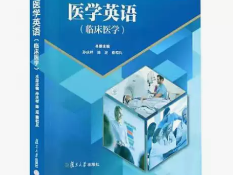 正版二手医学英语临床医学 孙庆祥 陈迎 蔡...