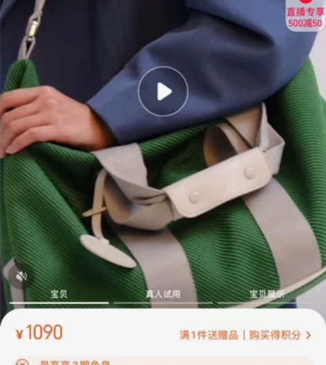 ito旅行包健身包斜挎包 全新带包装 原价...