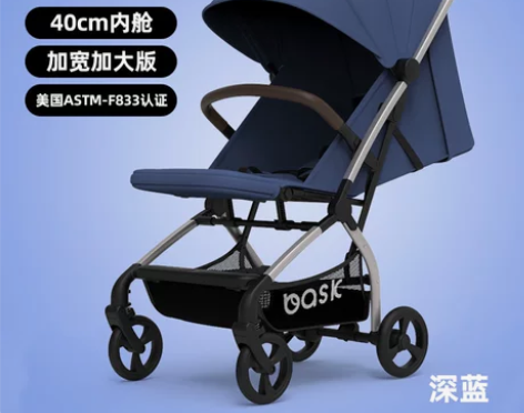 bask魔术师婴儿车轻便可坐可躺减震折叠便...
