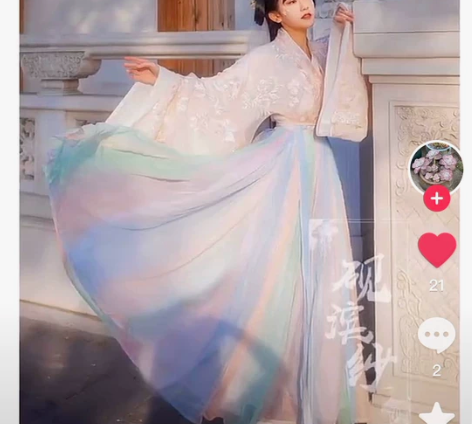 正版砚滨砂七彩魏晋汉服（交领内搭藕粉上衣七...