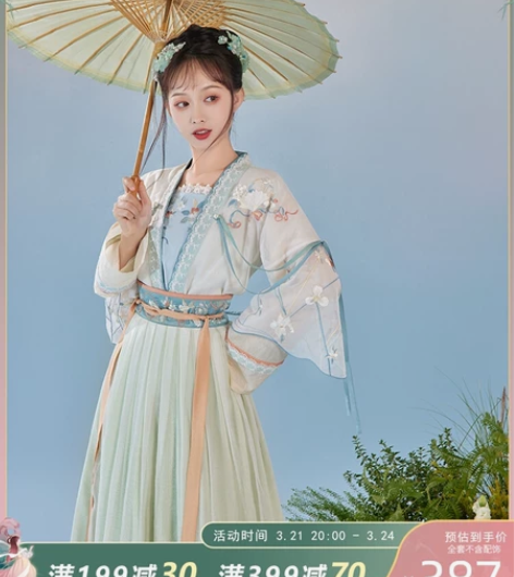 七月夕 幻影无邪 唐制改良短衫绣花吊带齐腰...