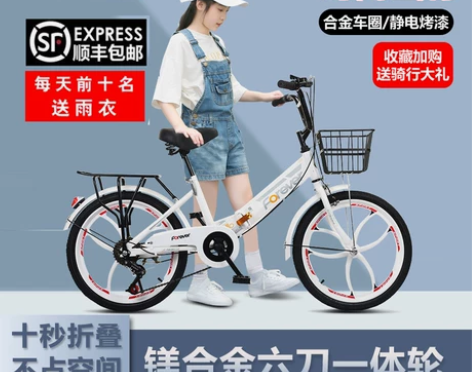 永久折叠自行车女式超轻成年便携上班大人男轻...