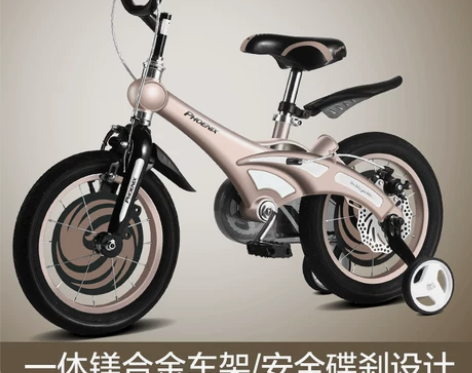 凤凰儿童自行车16寸宝宝单车6-8岁小孩童...