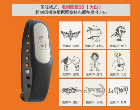 小米手环智能运动腕带蓝牙手表跑步心率男女计...