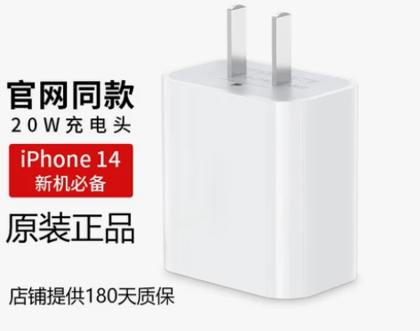 99新苹果原装20W充电头原装正品PD快充...