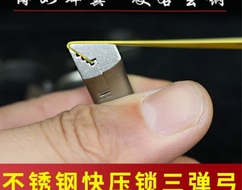 全钢直板弹簧快压免绑扁皮弹弓淮撑经典鎖鳳三...