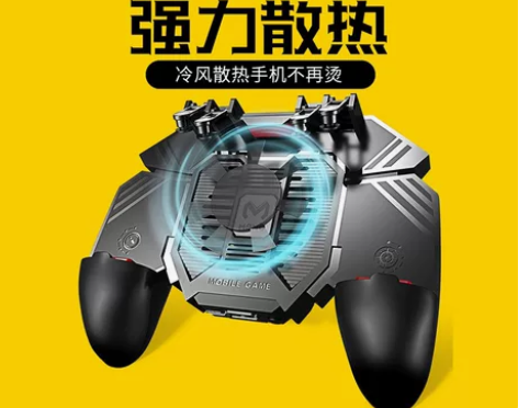 新款吃鸡神器游戏手柄AK77金属物理辅助快...