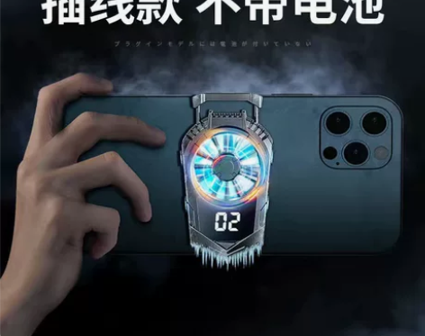 全手机通用散热器 感兴趣的话点“我想要”和...