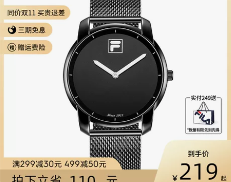 FILA斐乐手表男女石英表时尚潮流双针大表...