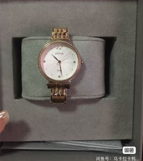 出一款全新的飞亚达手表，前男友送的生日礼物...