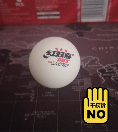 正品红双喜三星乒乓球整盒六个现在只剩五个，...