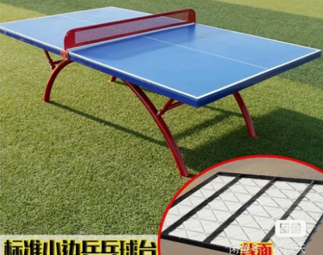 【捡漏】全新乒乓球桌包邮,室内可折叠款,户...
