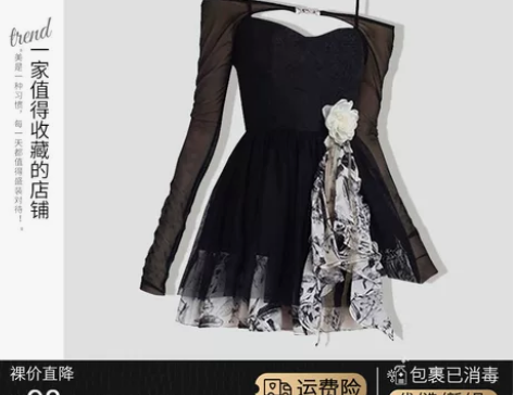 吊带连衣裙女秋季2022新款蓬蓬裙甜辣妹碎...