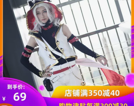 Uwowo悠窝窝 剑侠情缘三 剑三明教同人...