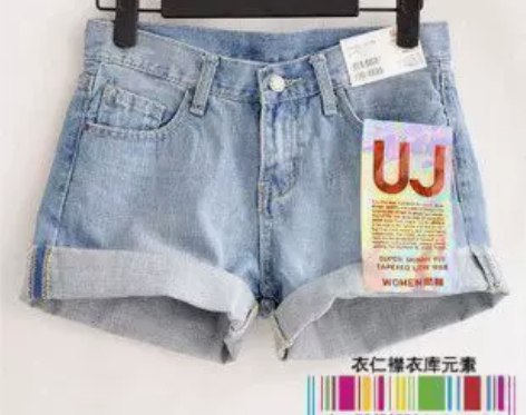 [转卖]衣仁襟 时尚品牌 专柜版 优衣 U...